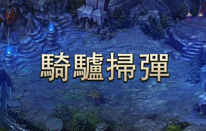 4g娱乐登录
